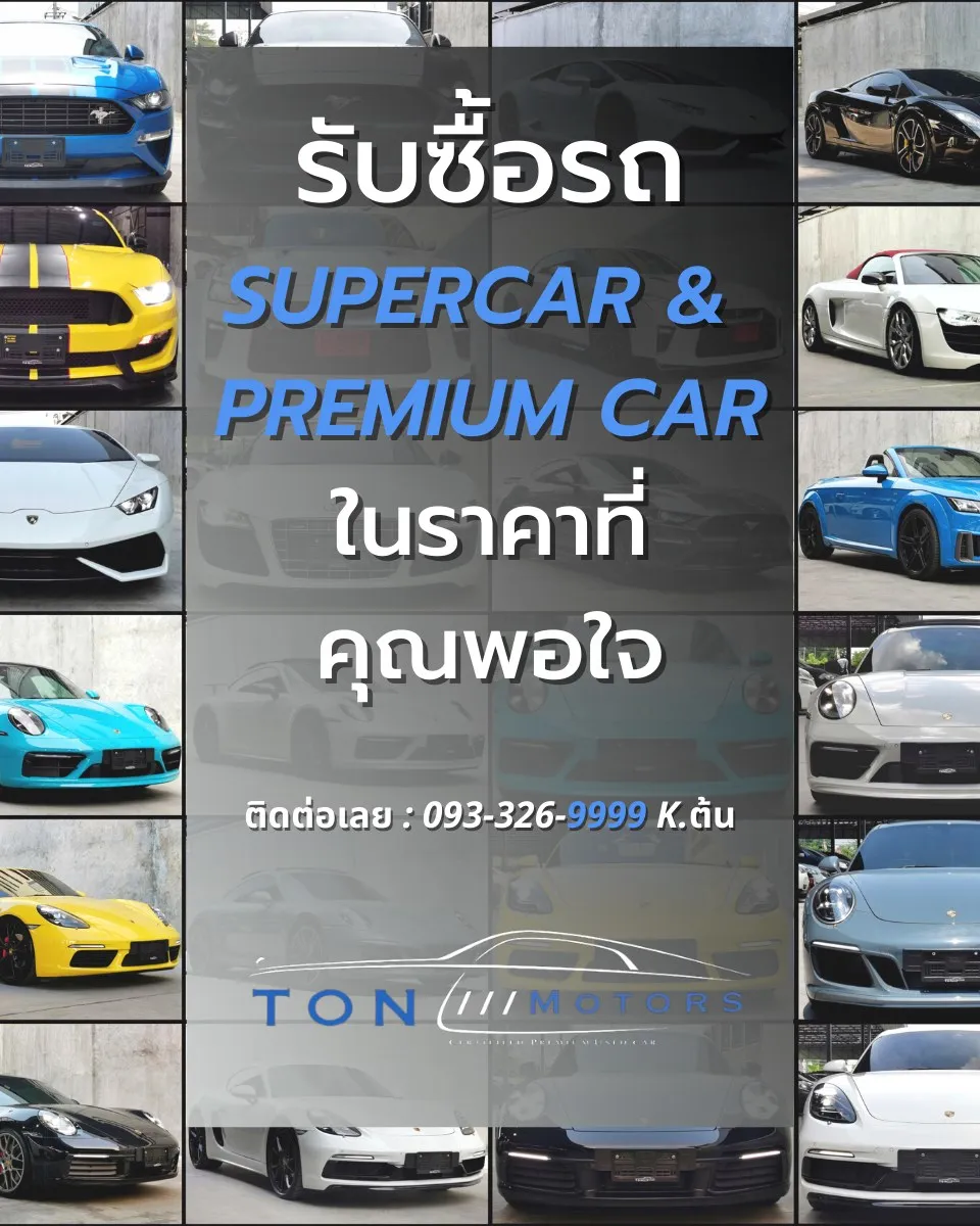TON Motors