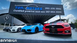 รถกระบะ