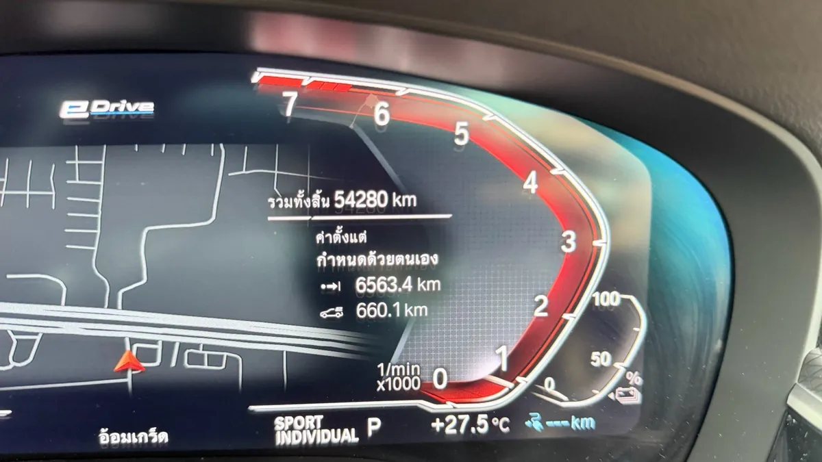 BMW 530e M SPORT 2022