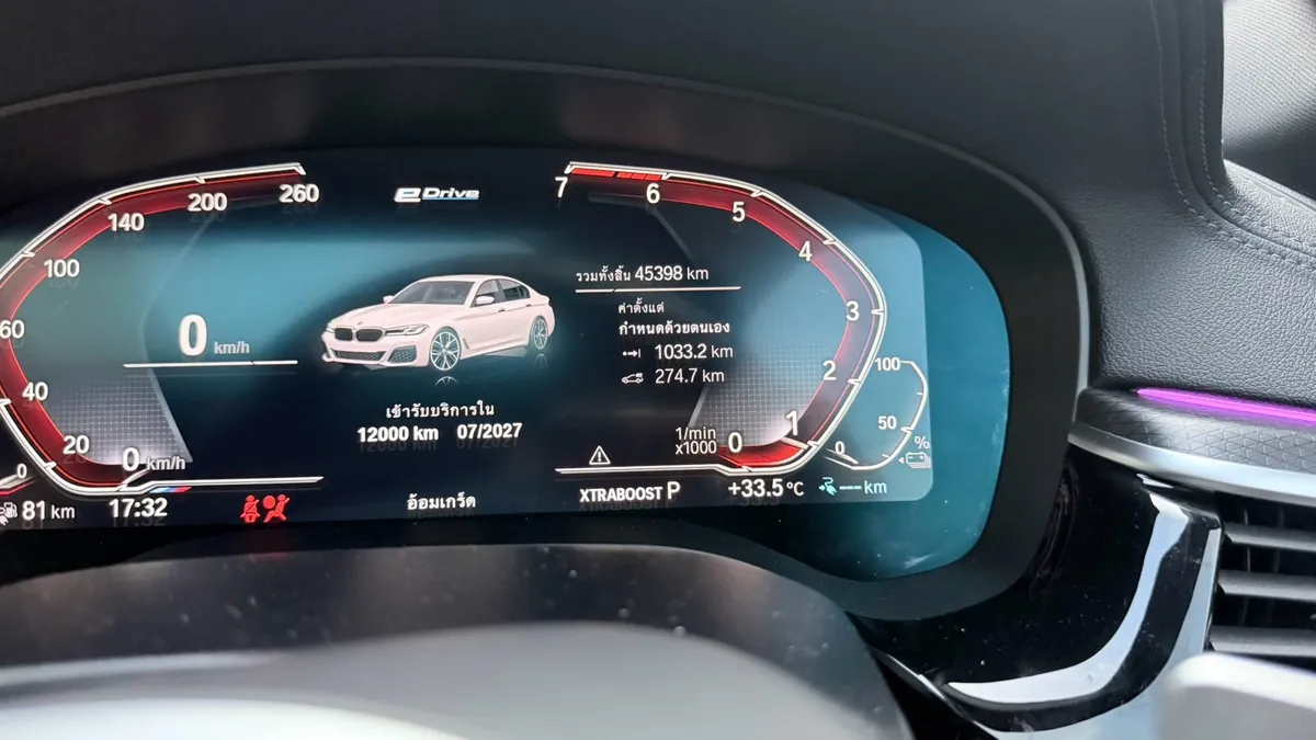 BMW 530e M SPORT LCI 2021
