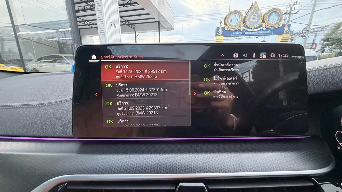 BMW 530e M SPORT LCI 2021