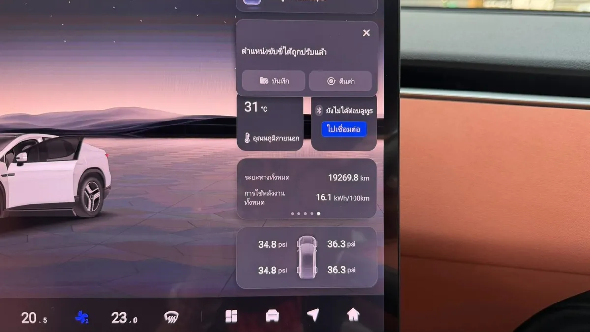 Deepal E07 Performance AWD 2025